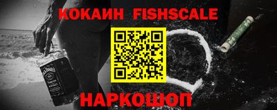 винт Ливны