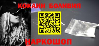 винт Ливны