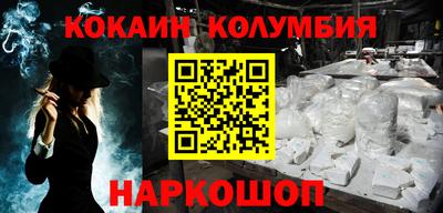 винт Ливны