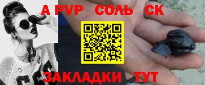 амф Мариинск