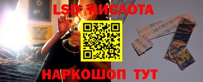 сатива Лесосибирск
