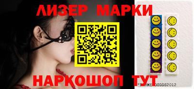 сатива Лесосибирск