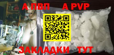 винт Ливны