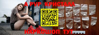 a pvp Ликино-Дулёво