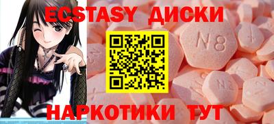 гидра Малгобек