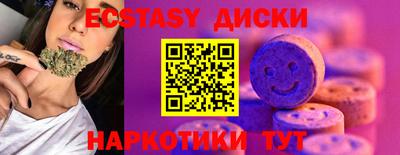 меф VHQ Малоярославец