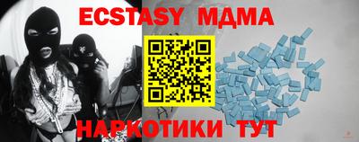 гидра Малгобек