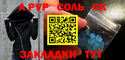 амф Мариинск