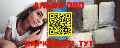 винт Ливны