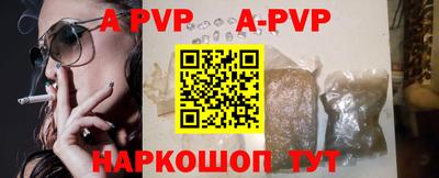 a pvp Ликино-Дулёво