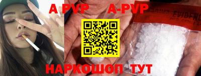 меф VHQ Малоярославец