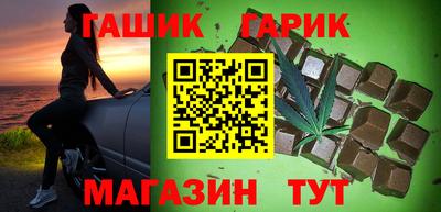 сатива Лесосибирск
