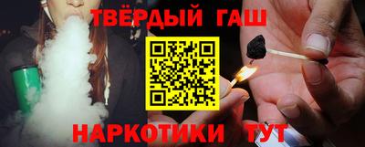 гидра Малгобек