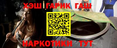 гидра Малгобек