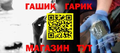 винт Ливны