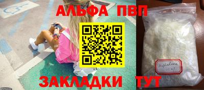 меф VHQ Малоярославец