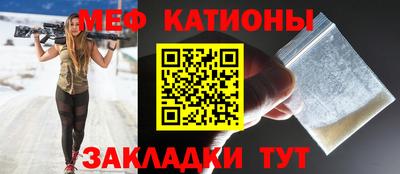 сатива Лесосибирск