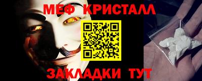 амф Мариинск