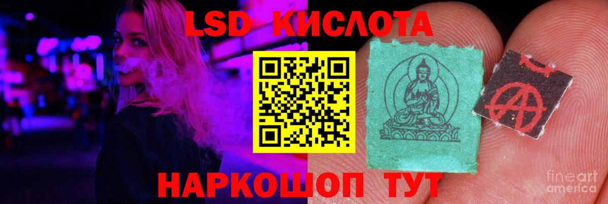 Чехов  ЛСД экстази кислота  Вход с VPN 