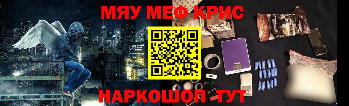 Чехов  гидра ТОР  Вход с VPN  Мефедрон 4 MMC  Мефедрон  Мефедрон 