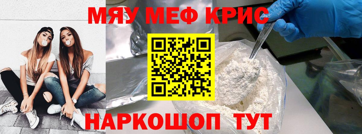 МЕФ  Чехов