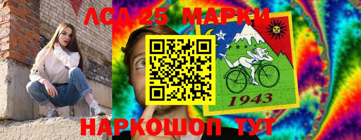 Марки NBOMe 1,5мг Чехов