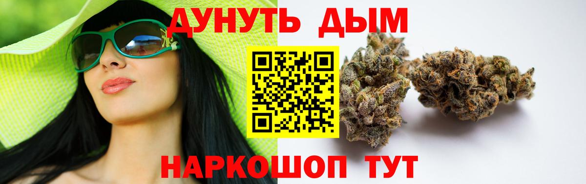 Марихуана LSD WEED  МАРИХУАНА семена  Чехов  Вход с VPN  Бошки Шишки конопля  Марихуана индика 