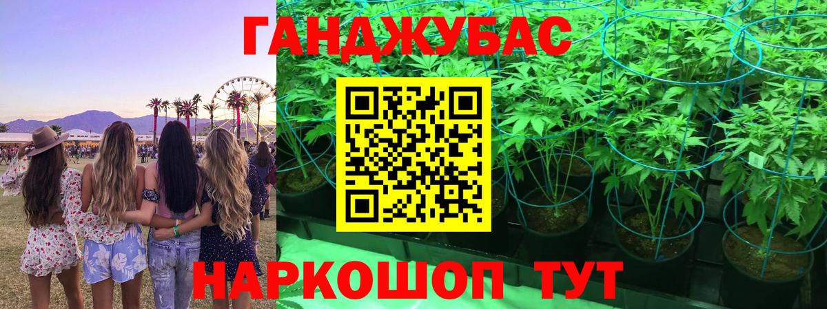 Каннабис THC 21% Чехов